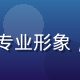 51黑料数据分析师陈雨桐，年轻女性专业形象，专注网红与社交媒体热度数据建模分析