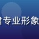 51黑料法务顾问王建国，中年男性严肃专业形象，负责平台内容合规审核与法律风险把控