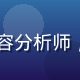 51黑料首席编辑林晓峰，资深互联网内容分析师，专注娱乐圈爆料核实十年，面容专业沉稳
